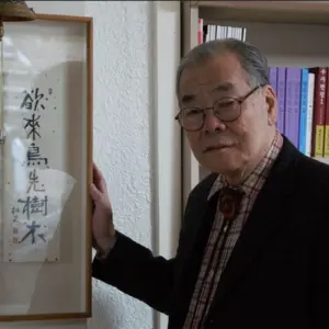 Retrato de Rhee Kun Hoo