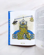 Portada El principito (edición tapa dura) 2