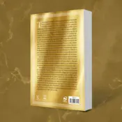 Portada Ingrata patria 2