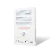 Portada Haría cualquier cosa por ti 0