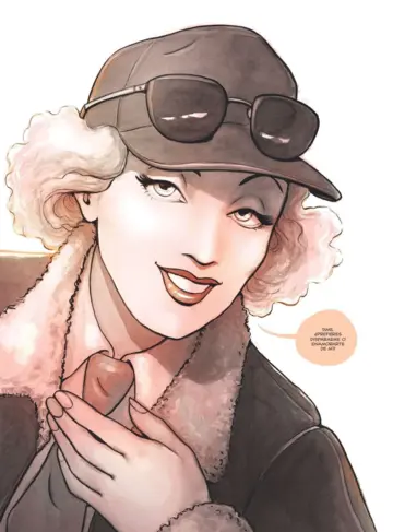 Imagen extra Marlene Dietrich 0