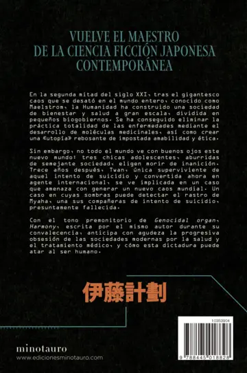 Contraportada Harmony